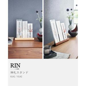 [ 神札スタンド リン ]山崎実業 RIN お...の詳細画像3