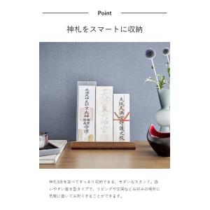 [ 神札スタンド リン ]山崎実業 RIN お...の詳細画像4