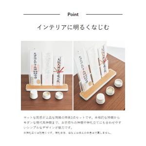 [ 神具 タワー 3点セット ]山崎実業 to...の詳細画像4