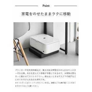 [ 収納付きスチール台車 タワー ]山崎実業 ...の詳細画像4