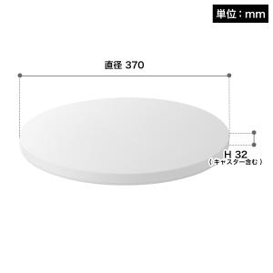 特典付[ 薄型台車 タワー ラウンド L ]山...の詳細画像2