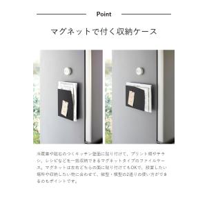 [ マグネットプリントケース タワー ]山崎実...の詳細画像4
