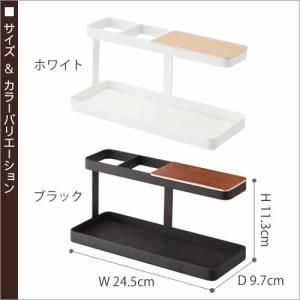 [ デスクバー タワー ] 山崎実業 towe...の詳細画像1