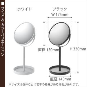 [ スタンドミラー&トレイ タワー ]山崎実業...の詳細画像1