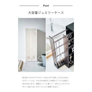 [ ネックレス&ピアス収納ケース タワー ]山...の詳細画像4