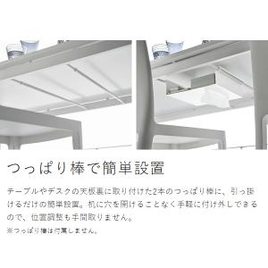 [ テーブル下つっぱり棒用収納ラック タワー ...の詳細画像5