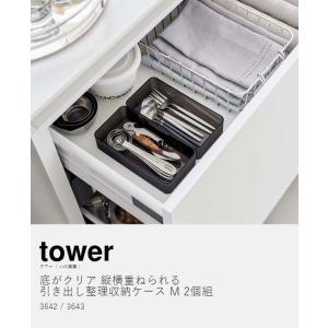 [ 底がクリア 縦横重ねられる引き出し整理収納...の詳細画像3