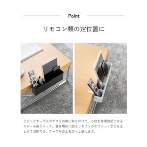 [ テーブル横リモコンラック タワー ]山崎実...の詳細画像4