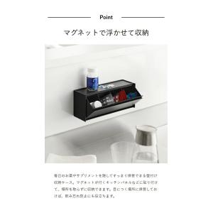 [ マグネットお薬&サプリメント収納ケース タ...の詳細画像4