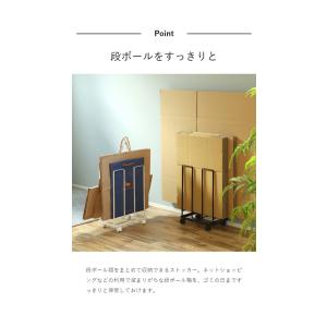 [ ダンボールストッカー タワー ]山崎実業 ...の詳細画像4