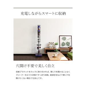 [ コードレスクリーナースタンド タワー ]山...の詳細画像4