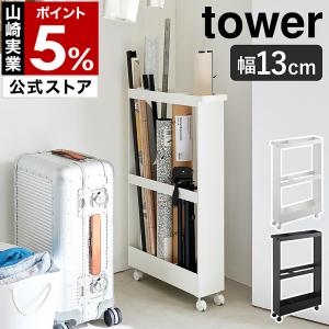 BRUNO（ブルーノ） 特典付［ インテリア スリムラック スリム 壁面