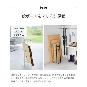 特典付[ 持ち運べるダンボールストッカー タワ...の詳細画像5