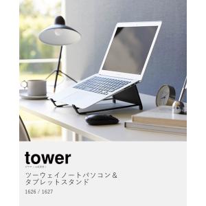 [ ツーウェイノートパソコン&タブレットスタン...の詳細画像3