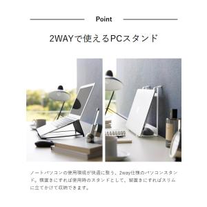 [ ツーウェイノートパソコン&タブレットスタン...の詳細画像4