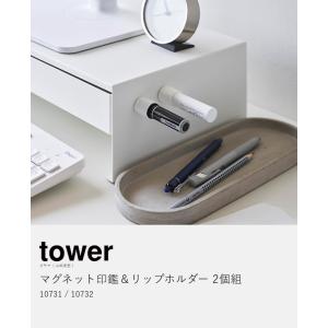 メール便送料無料[ マグネット印鑑&リップホル...の詳細画像3