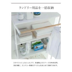 [ 立て掛けランドリーシェルフ タワー ] 山...の詳細画像4