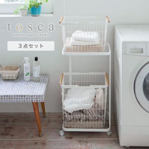[ ランドリーワゴン+バスケット トスカ レギ...の詳細画像4