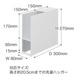 [ 洗濯機横マグネットハンガーホルダー タワー...の詳細画像2