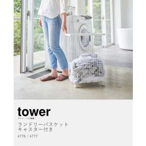 [ ランドリーバスケット キャスター付き タワ...の詳細画像3