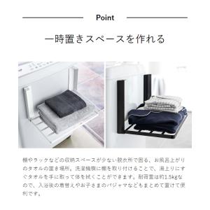 [ 洗濯機横マグネット折り畳み棚 タワー ]山...の詳細画像4