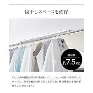 [ 室内物干しハンガーバー タワー ]山崎実業...の詳細画像4