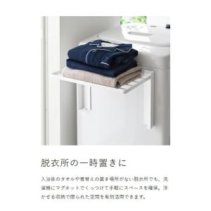[ 使いやすい高さに開くマグネット洗濯機横折り...の詳細画像5