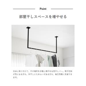 特典付[ 天井吊り下げ ハンガーバー タワー ...の詳細画像5