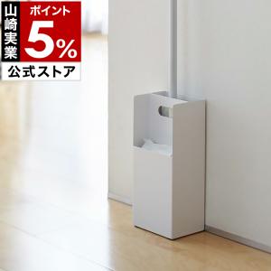 山崎実業 ［ デュオ フローリングワイパースタンド フローリング