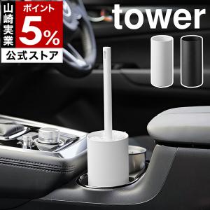tower ［ 高さ伸縮プロジェクタースタンド タワー ］山崎実業