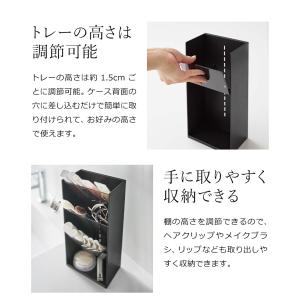 [ コスメ立体収納ケース タワー 4段 ]山崎...の詳細画像5