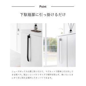 [ マグネットで付ける引っ掛け靴ベラ タワー ...の詳細画像4