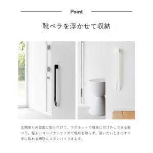 [ マグネットで付けるウォール靴ベラ タワー ...の詳細画像4