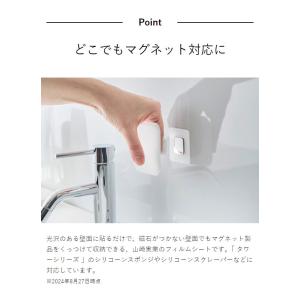 [ フィルムシートマグネット用ベース タワー ...の詳細画像3