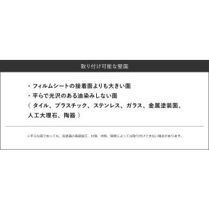 [ フィルムシートマグネット用ベース タワー ...の詳細画像5