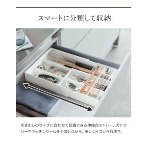 [ 伸縮&スライド カトラリートレー タワー ...の詳細画像5