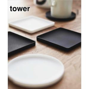 [ 立体コースター タワー ]山崎実業 tow...の詳細画像2