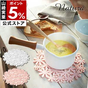 鋳心ノ工房 トリベット 新四波 鍋敷き おしゃれ シンプル 薪ストーブ