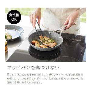 [ シリコーン菜箸トング タワー S ]山崎実...の詳細画像5