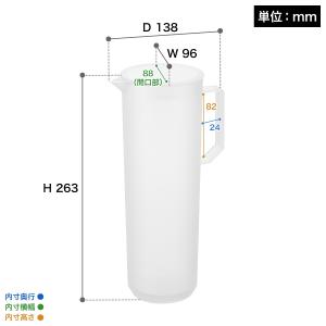 特典付[ 熱湯が注げる冷水筒 タワー ラウンド...の詳細画像2