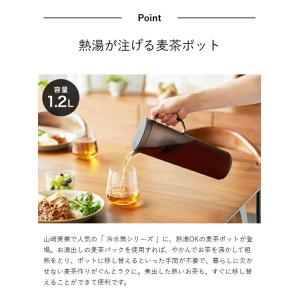 特典付[ 熱湯が注げる冷水筒 タワー ラウンド...の詳細画像5