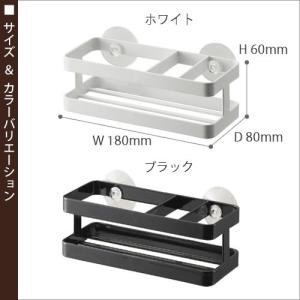 [ スポンジ&ボトルホルダー タワー ]山崎実...の詳細画像1
