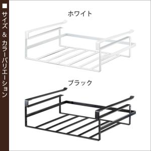 [ 戸棚下収納ラック タワー L ]山崎実業 ...の詳細画像1