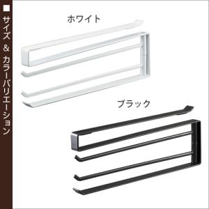 [ 戸棚下布巾ハンガー タワー ]山崎実業 t...の詳細画像1