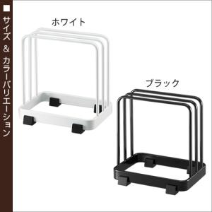 山崎実業 まな板立て 収納 キッチン まな板 ...の詳細画像1