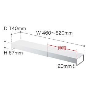 [ 奥行ワイド棚付き伸縮排気口カバー タワー ...の詳細画像1