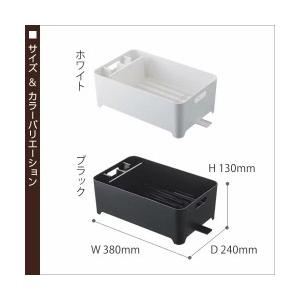 [ 水切りバスケット タワー ]山崎実業 to...の詳細画像1