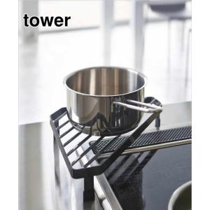 [ コンロコーナーラック タワー ]山崎実業 ...の詳細画像2