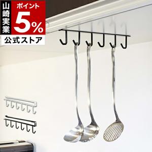 [ 戸棚下キッチンツールフック タワー ]山崎実...の商品画像