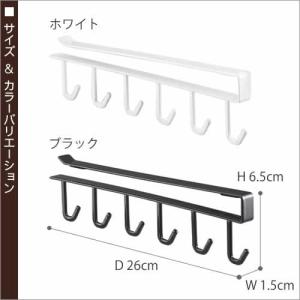 [ 戸棚下キッチンツールフック タワー ]山崎...の詳細画像1